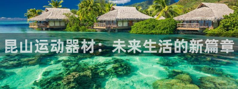 凯捷体育招商电话是多少