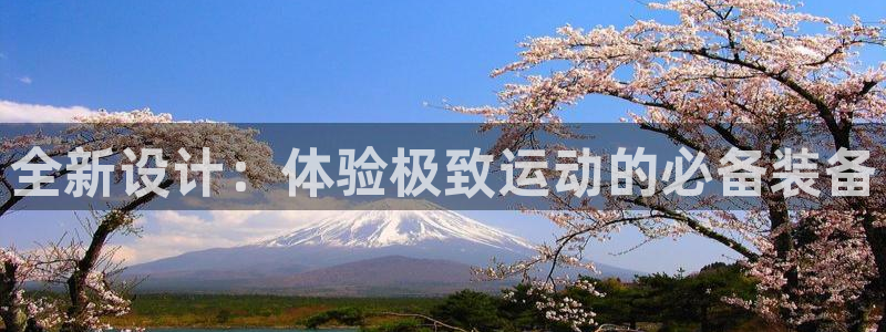 凯捷体育平台注册流程视频