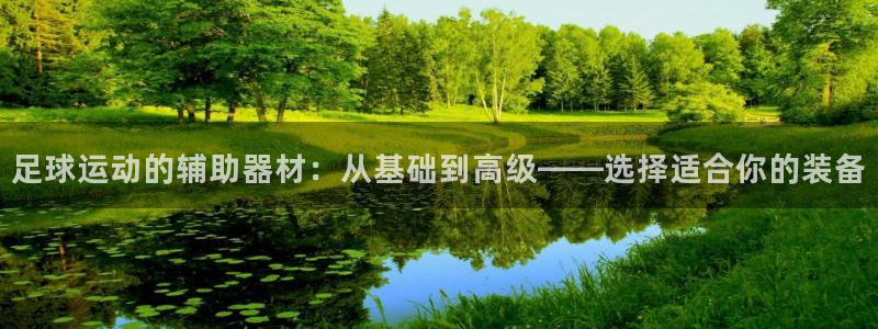 凯捷体育联系电话