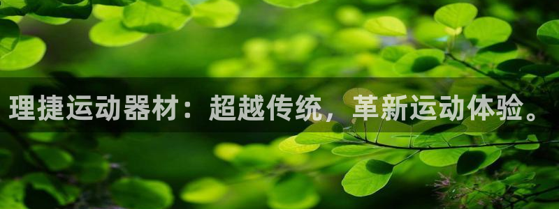 凯捷体育娱乐是那个系列的台子