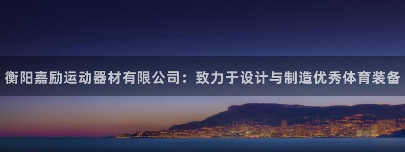 凯捷体育官方客服电话