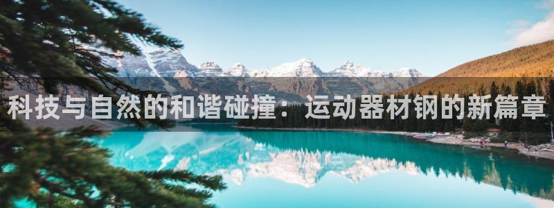 凯捷体育娱乐网站