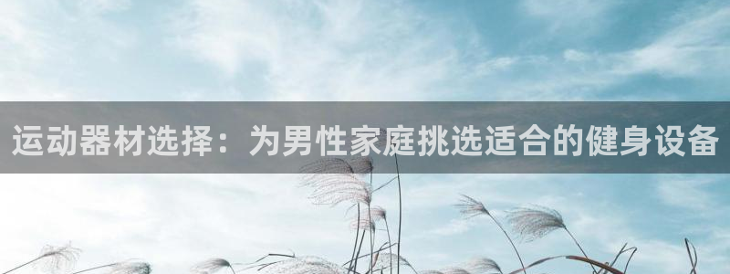 凯捷体育娱乐下载