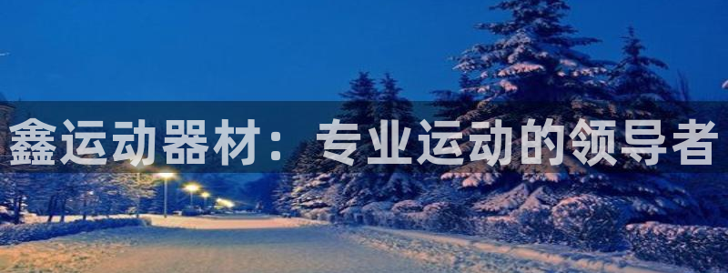 凯捷体育开户