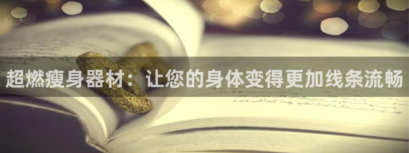 德国凯捷体育集团