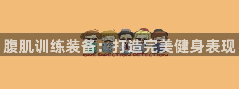 凯捷体育平台是正规平台吗知乎