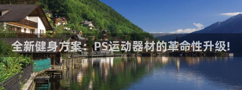 凯捷体育科技