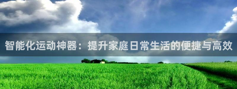 凯捷体育五金厂