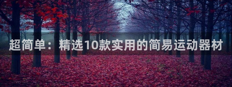 凯捷体育招商电话号码查询