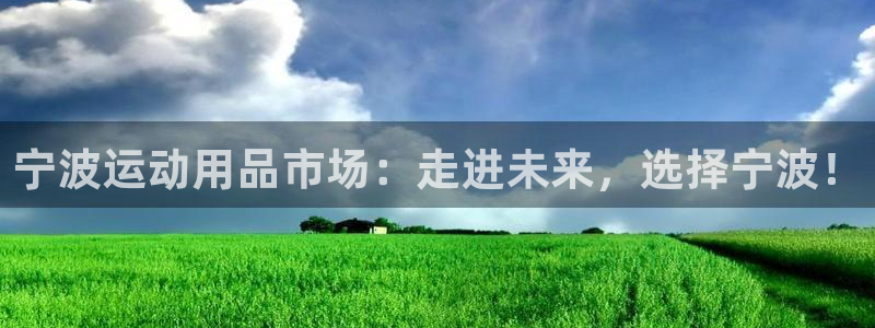 凯捷体育科技
