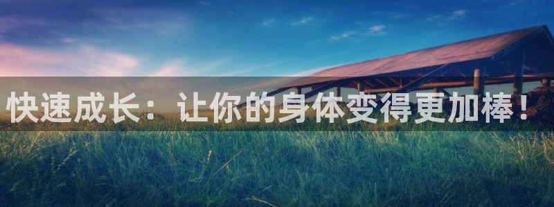 凯捷体育集团官网首页