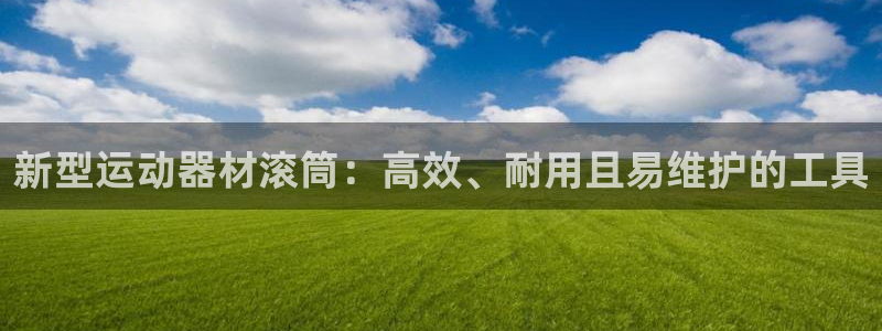 凯捷体育招商电话地址