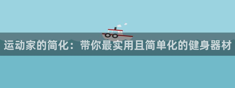 凯捷体育联系电话
