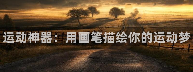 凯捷体育招商电话号码