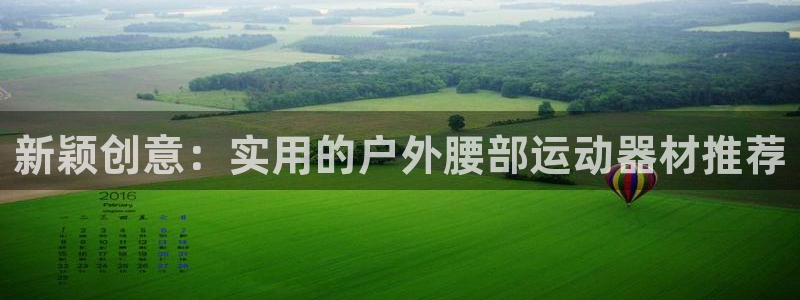 凯捷体育集团官网网址