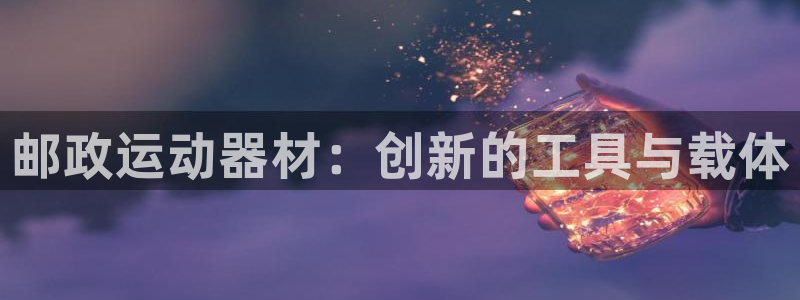 凯捷体育集团官网首页