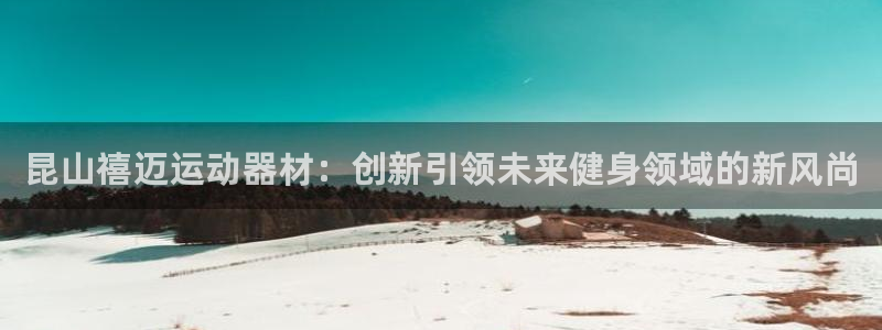 凯捷体育招商电话是多少号码