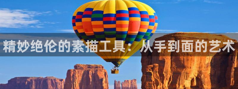 凯捷体育集团官网首页