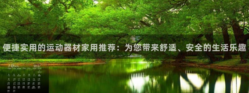 凯捷体育集团logo