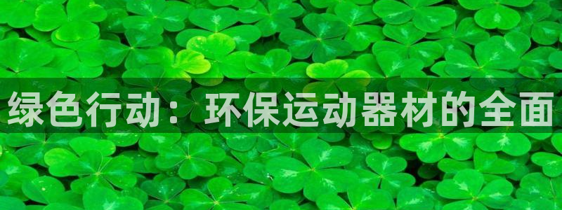 凯捷体育集团官网首页网址