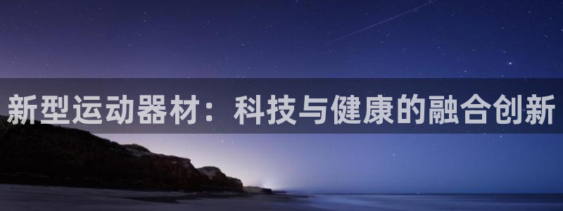 凯捷体育招商电话地址查询