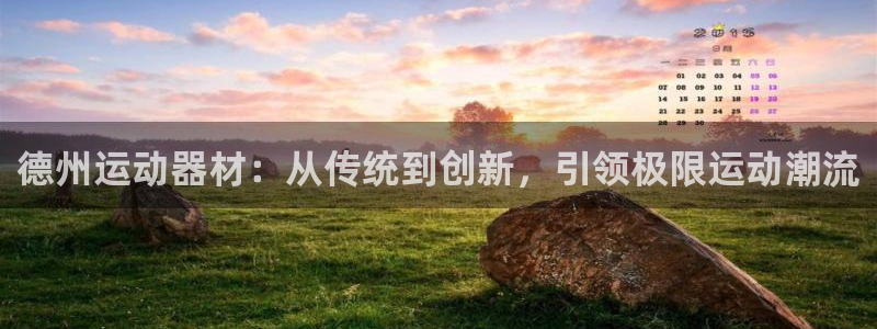 凯捷体育招商电话号码查询是多少