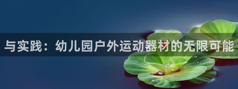 凯捷体育平台注册要钱吗是真的吗