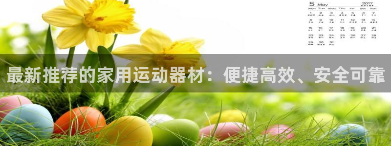 凯捷体育五金厂