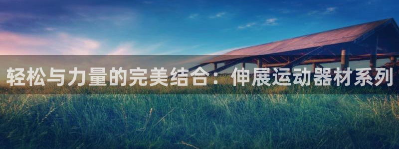 凯捷体育平台假的吗是真的吗