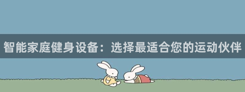 凯捷体育集团官网首页