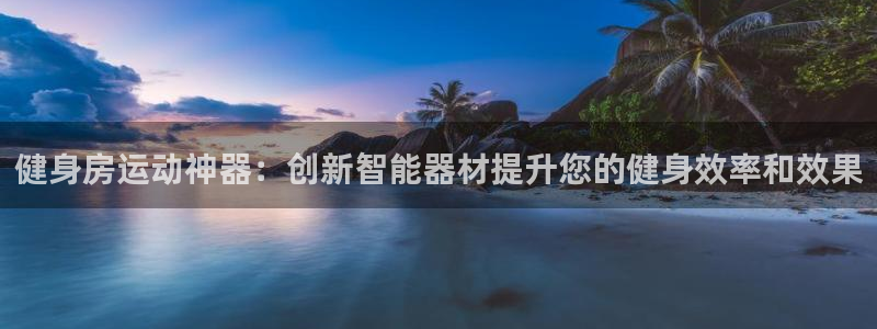 凯捷体育开户