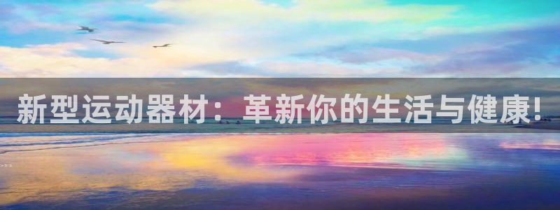 意昂集团官网