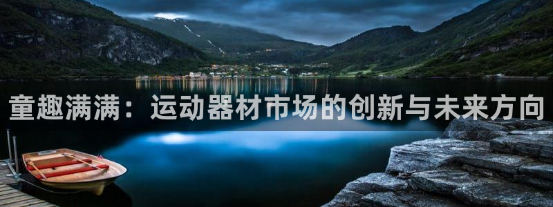 凯捷体育招商电话