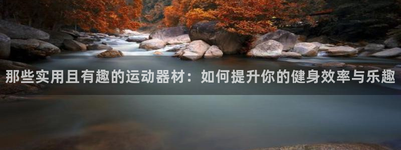 意昂集团官网