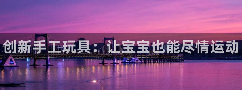 凯捷体育娱乐