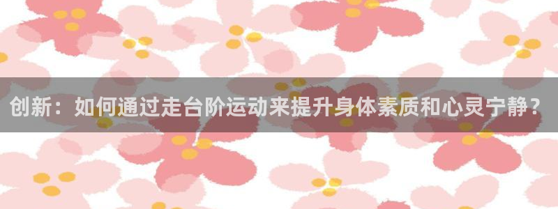 凯捷体育娱乐首页网站大全