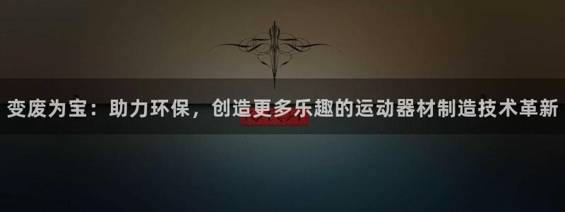 凯捷体育娱乐首页官网下载
