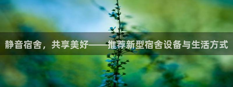 凯捷体育招商
