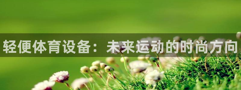 凯捷体育平台假的吗是真的吗吗