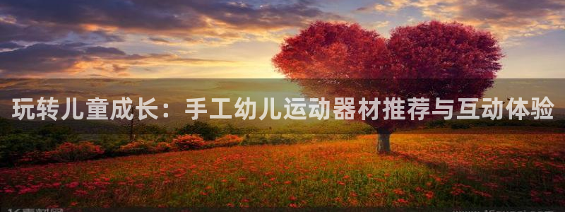 凯捷体育娱乐