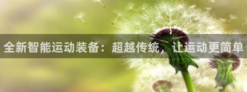 凯捷体育集团官网首页网址